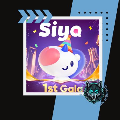 شحن تطبيق سيا  – Siya Top Up