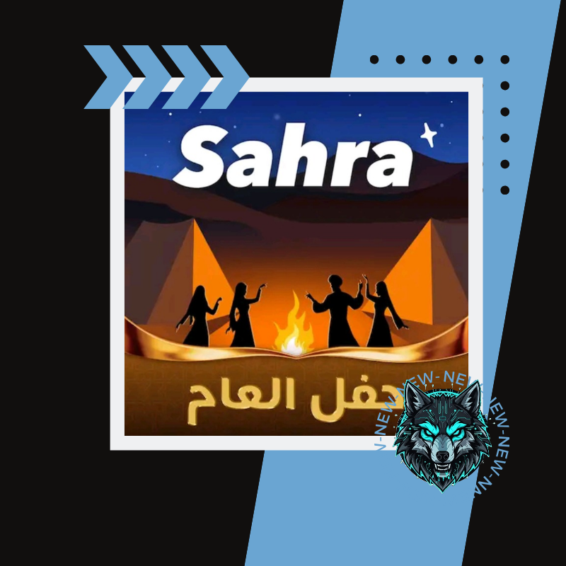 شحن تطبيق سهرا – Sahra Top Up